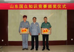 全員參與百題知識競賽，提升員工綜合素質(zhì)