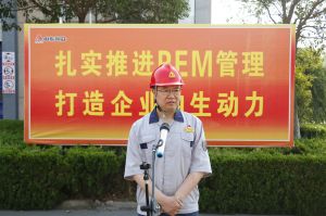 山東國眾舉行“質(zhì)量零缺陷”暨“青年文明崗”頒獎(jiǎng)儀式